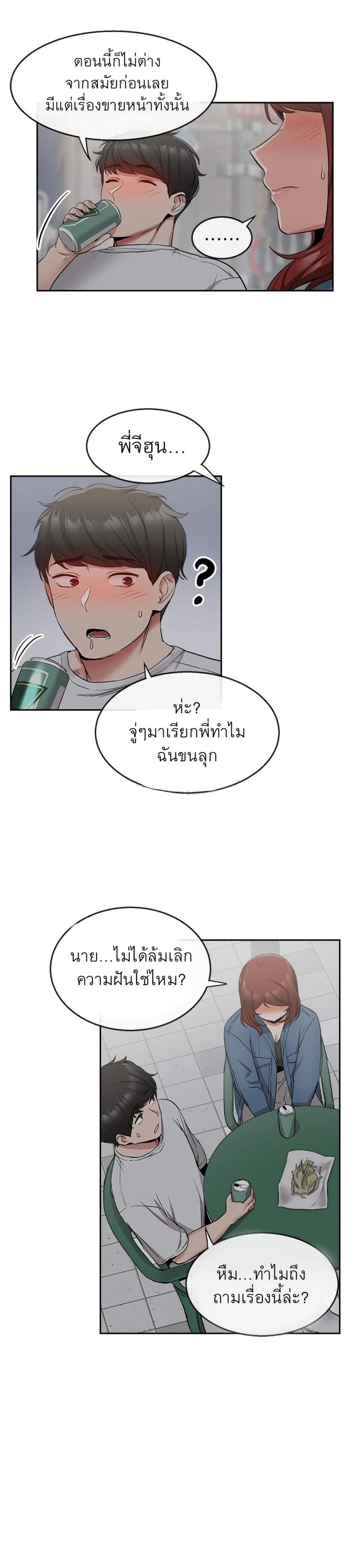 page-21