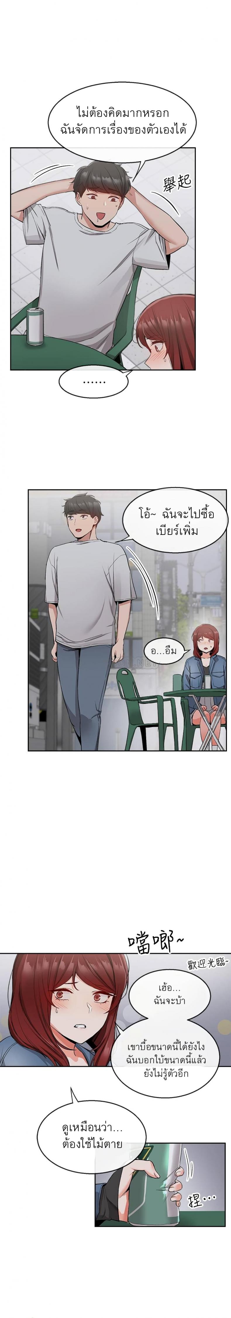 page-23