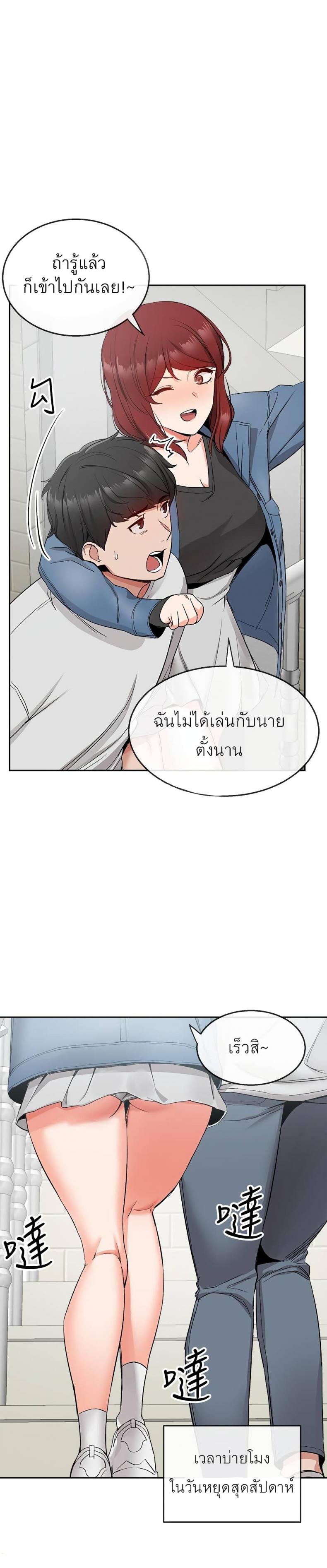 page-5