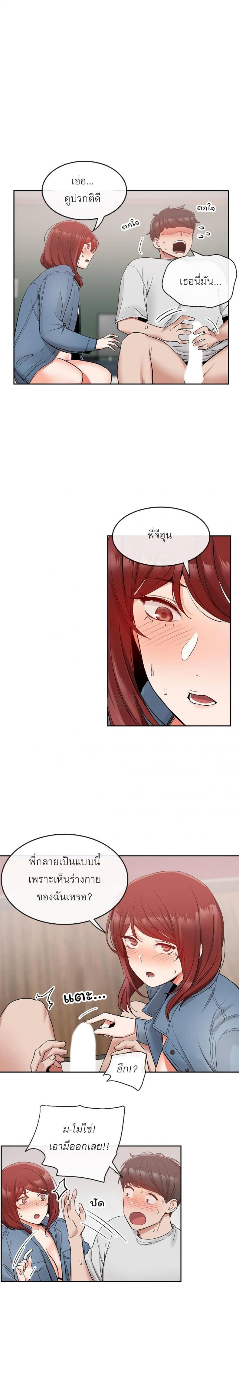 page-12