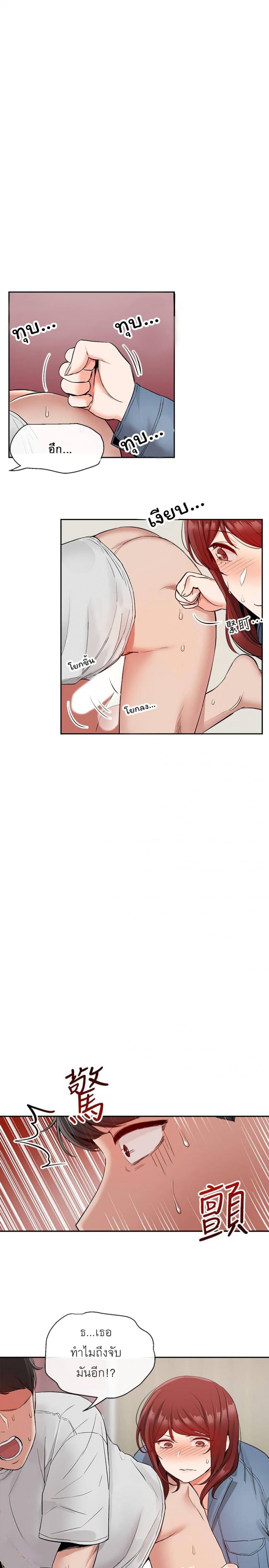 page-16