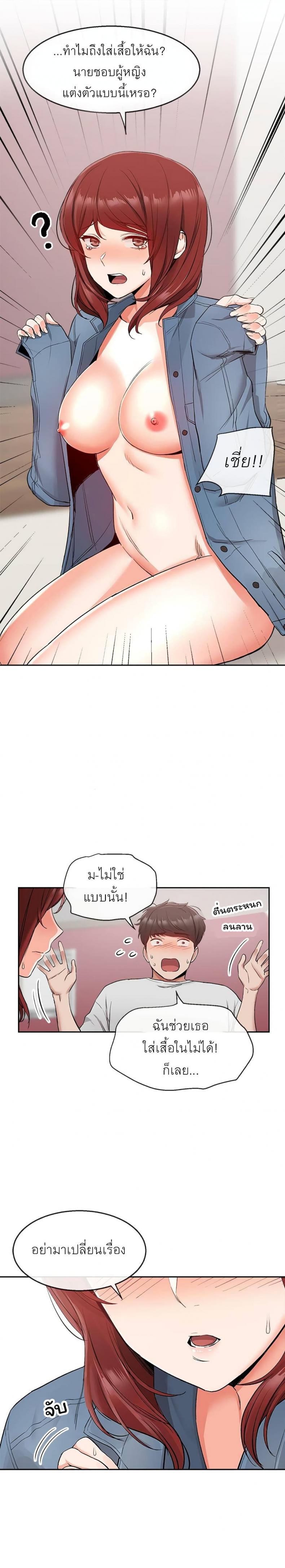 page-6