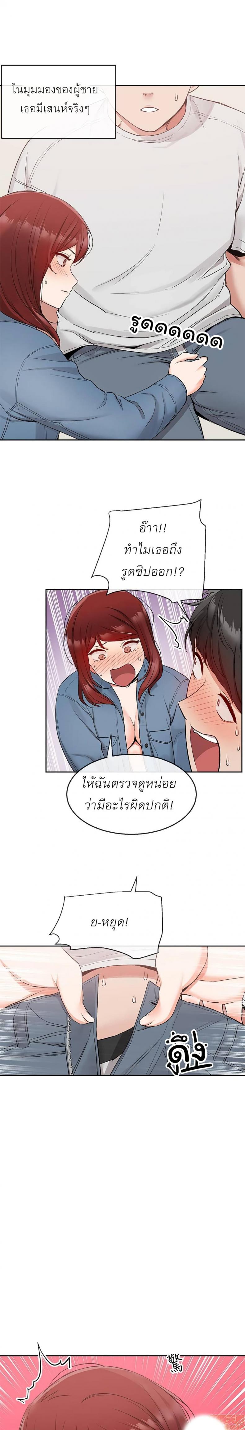 page-10