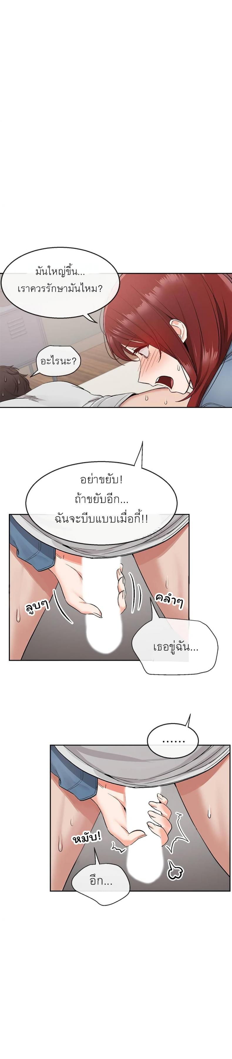page-17