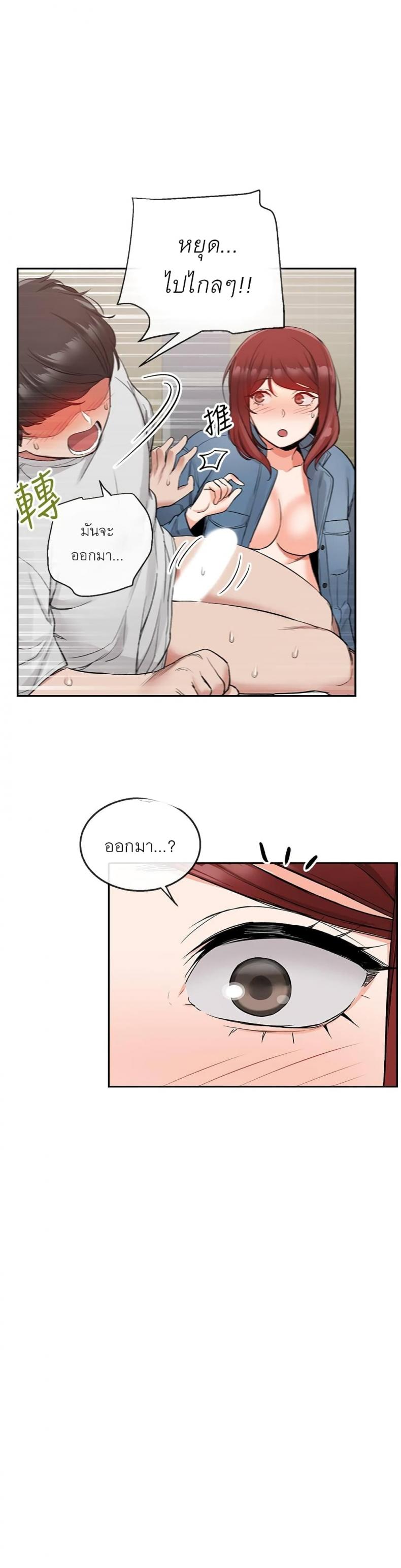 page-19