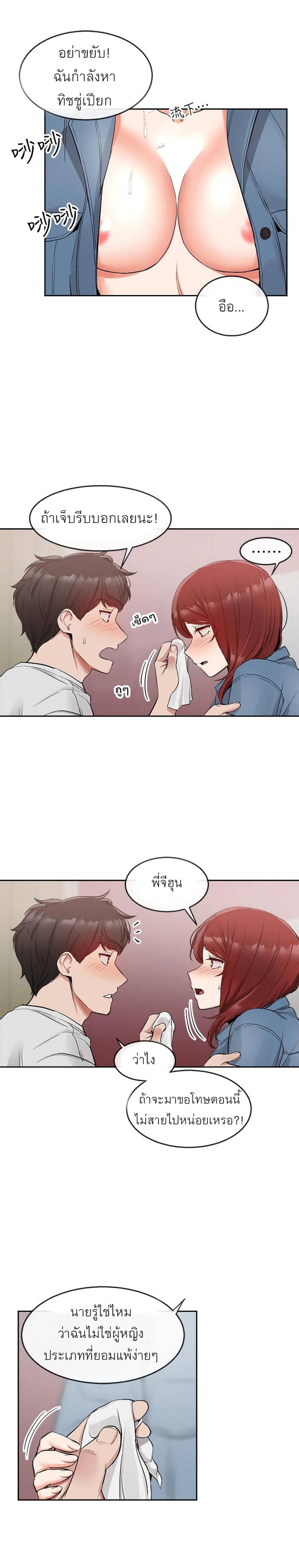 page-21