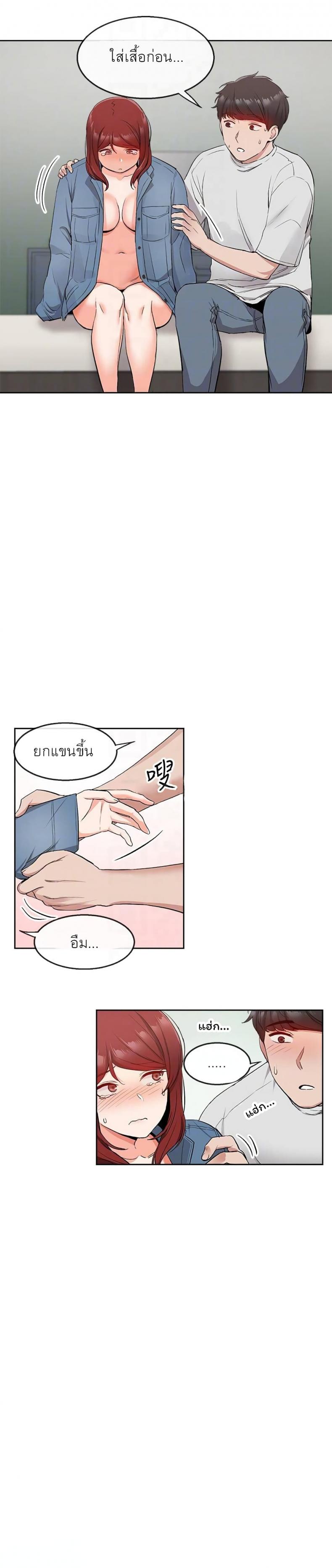 page-5