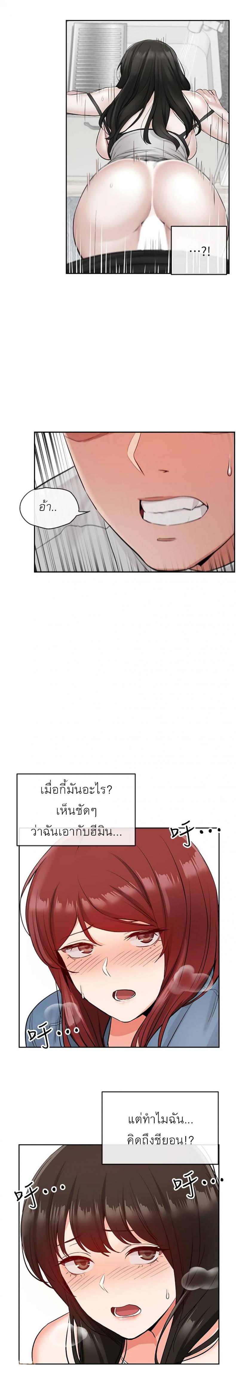 page-24