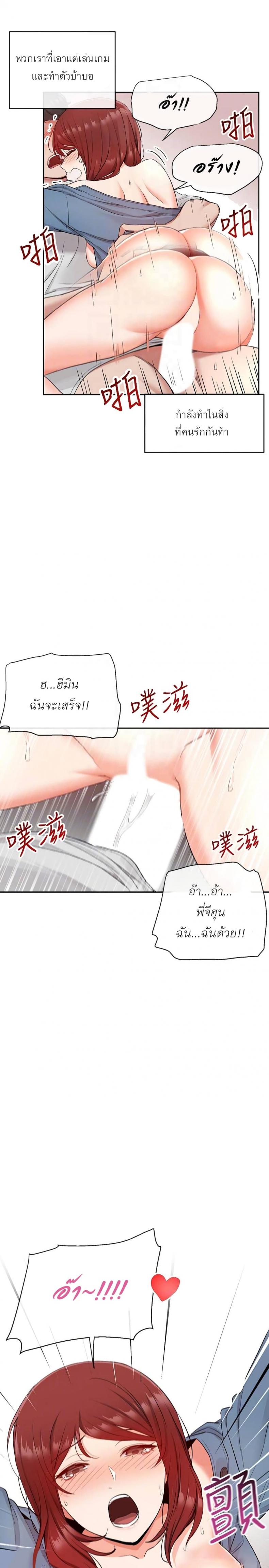 page-11