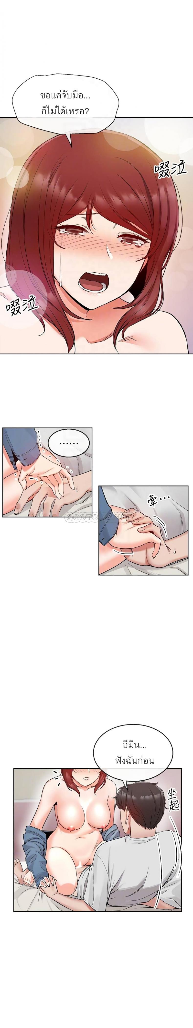 page-7