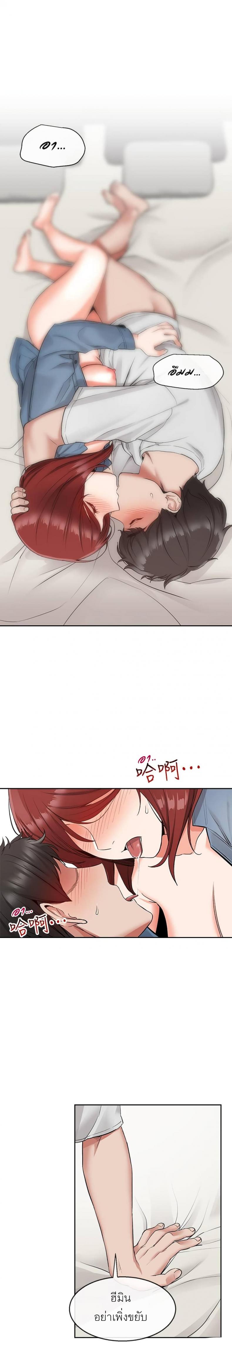 page-18