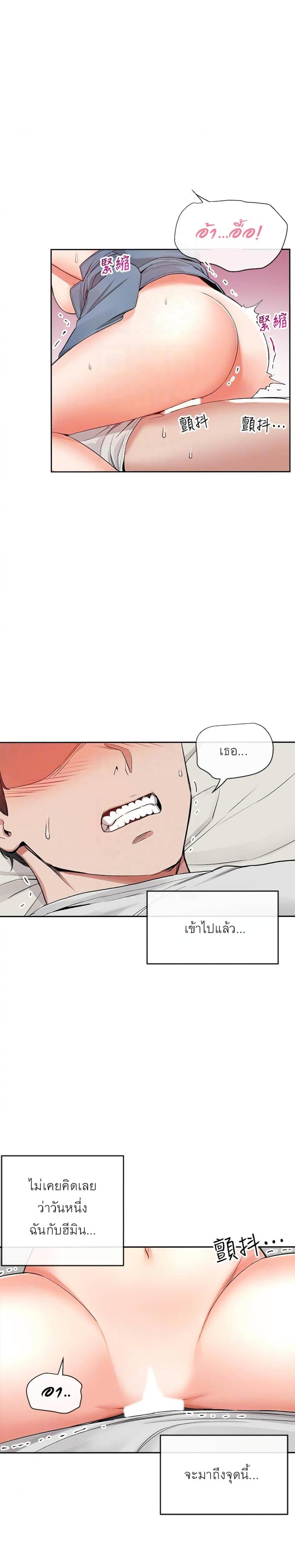 page-3