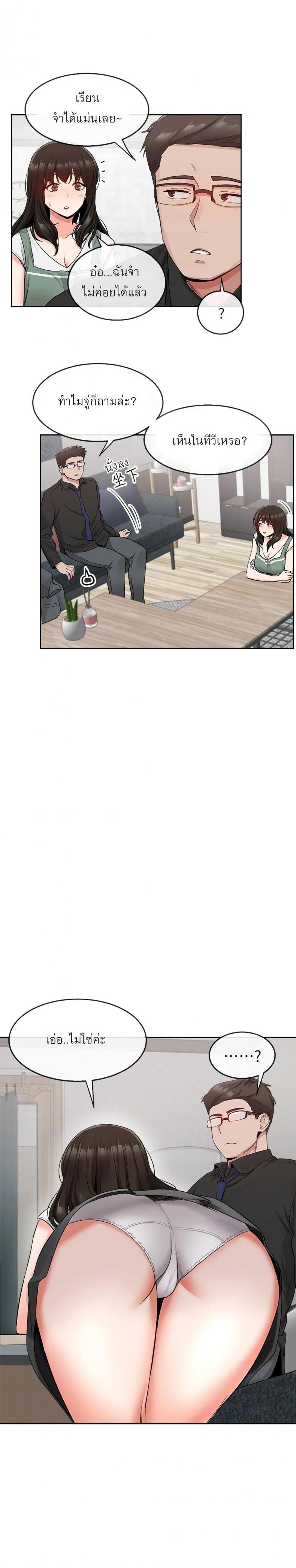 page-16