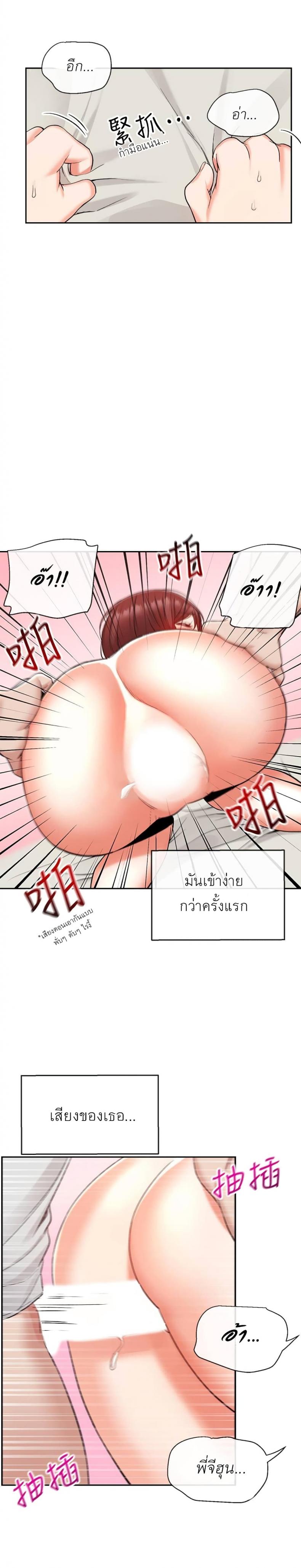 page-20