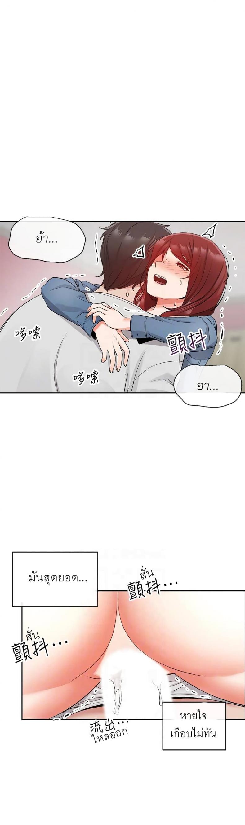 page-13