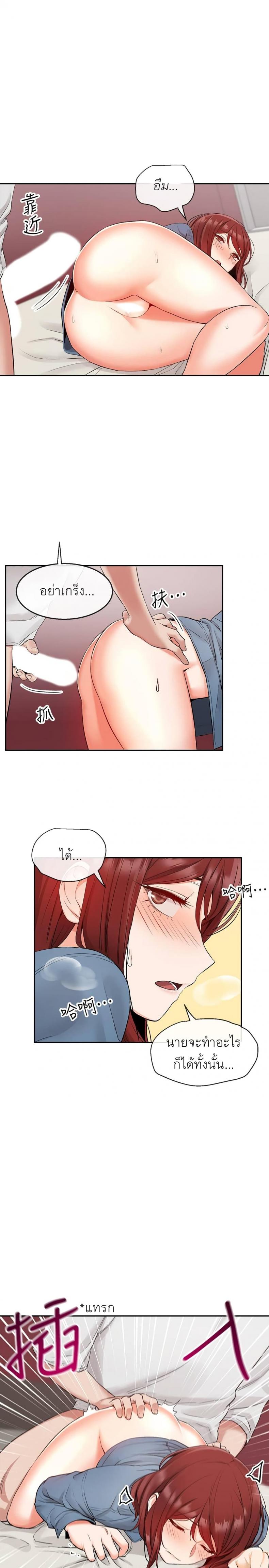 page-19