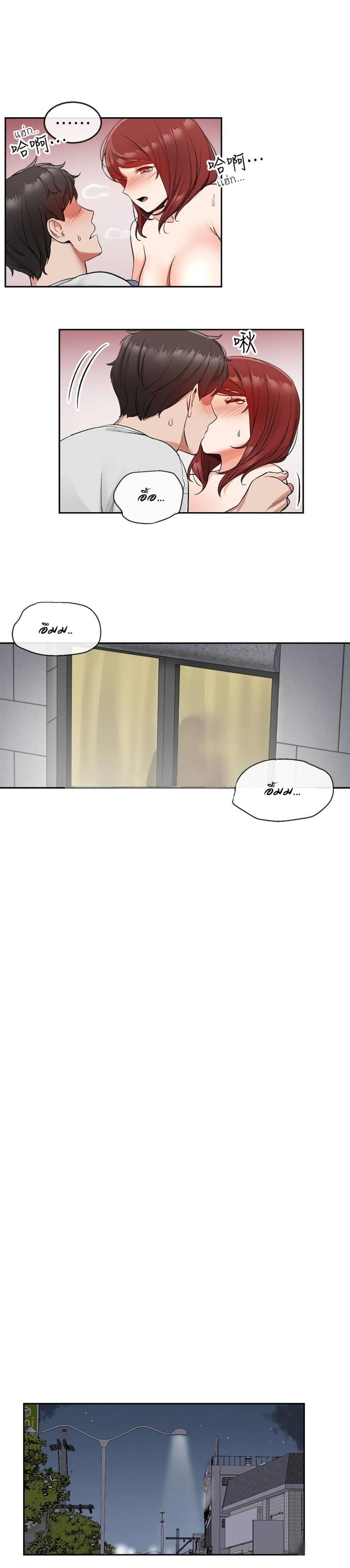 page-14