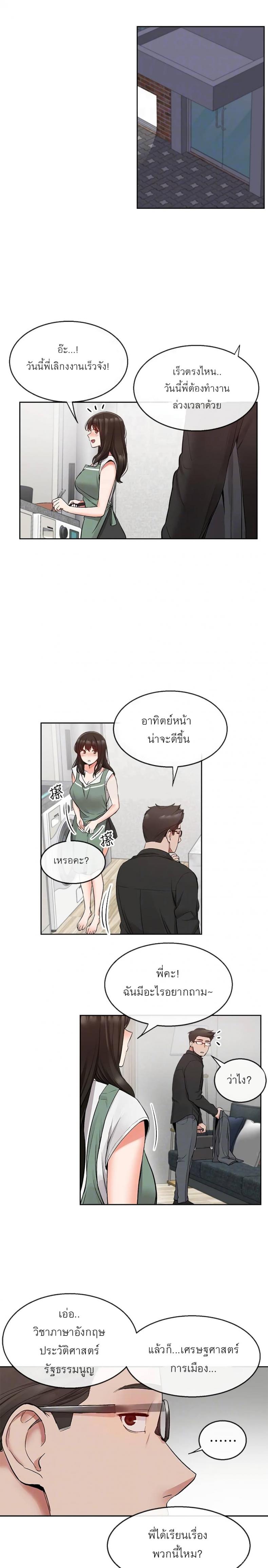 page-15