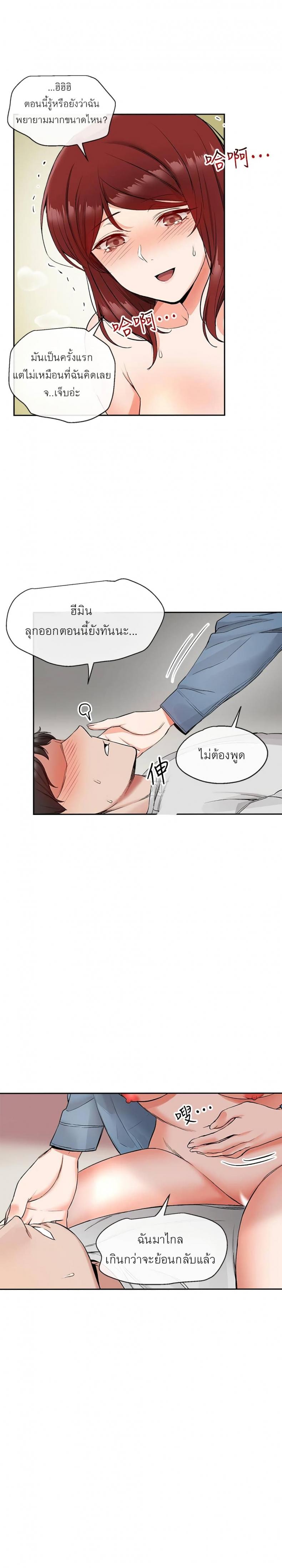 page-4