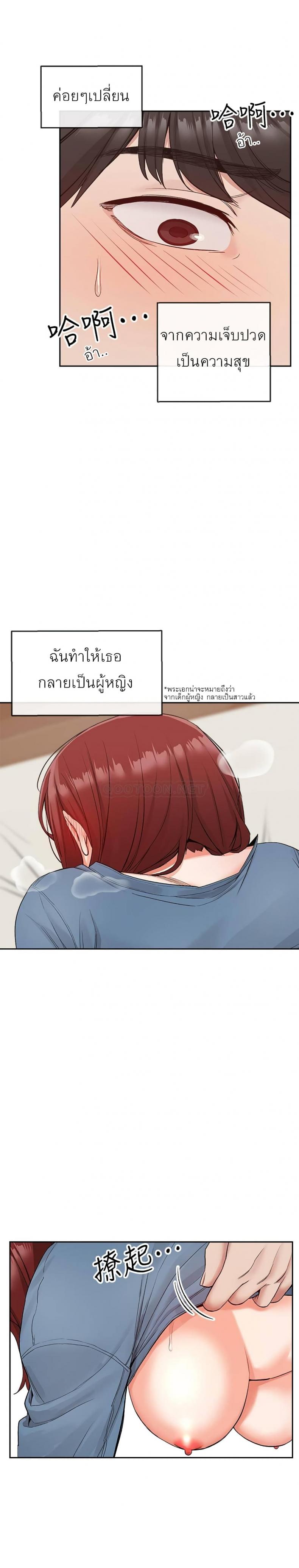 page-21