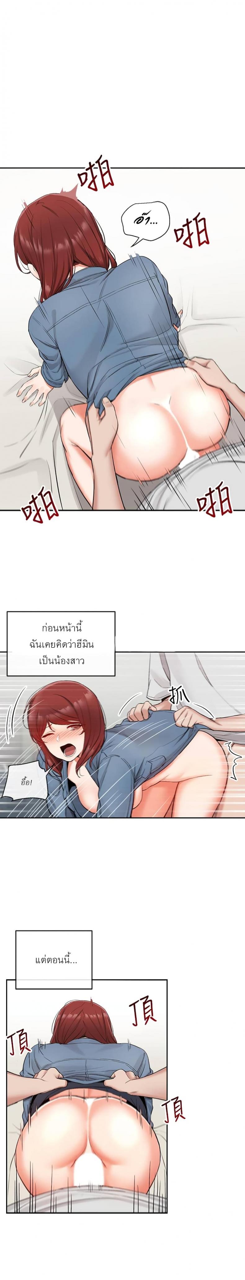 page-23