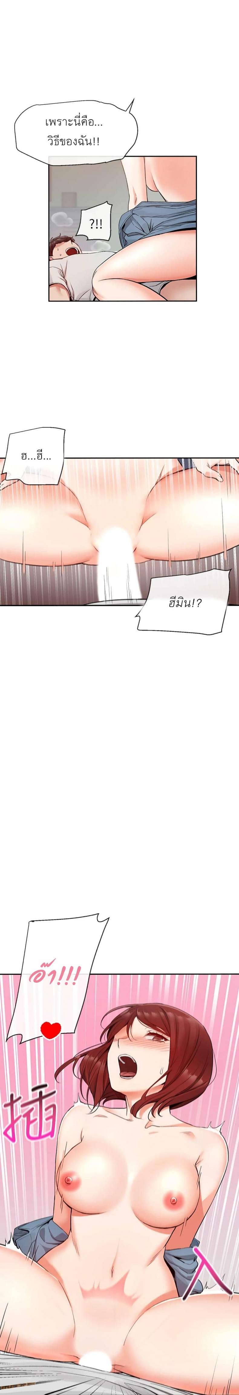page-2