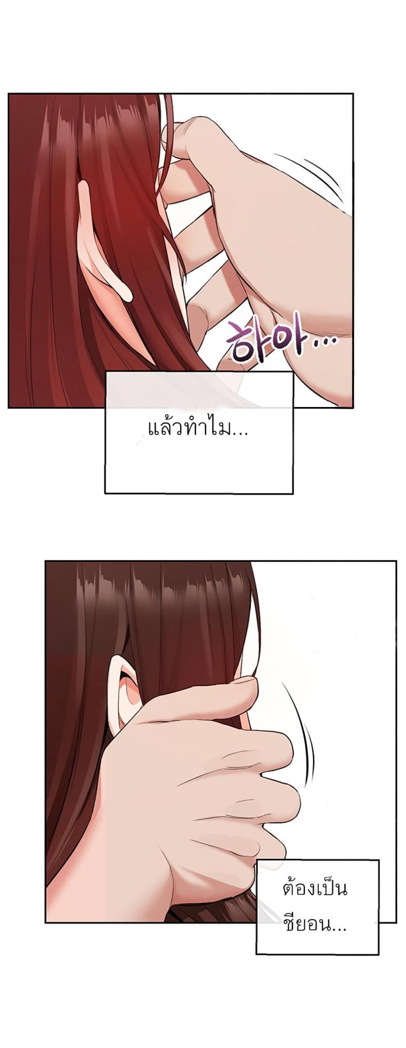 page-24