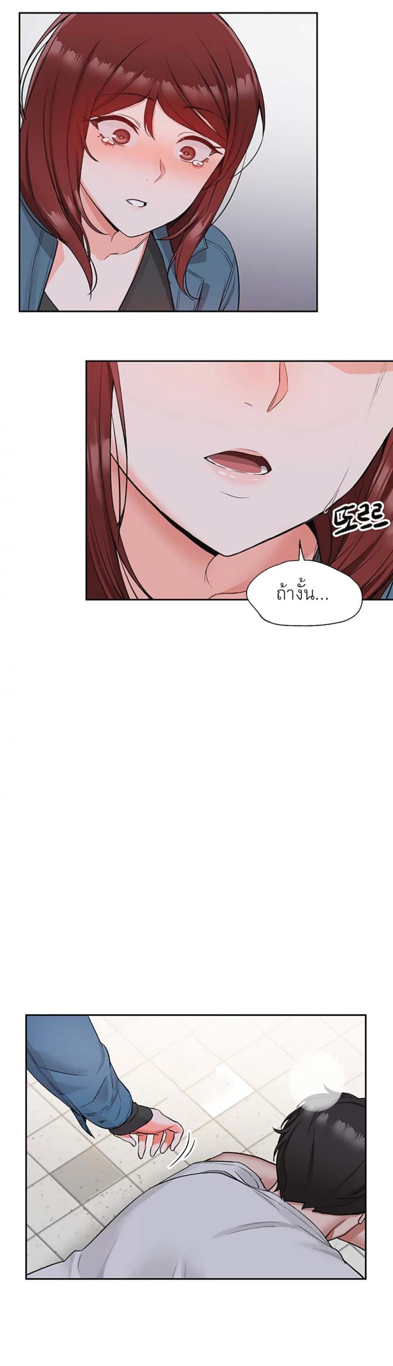 page-44