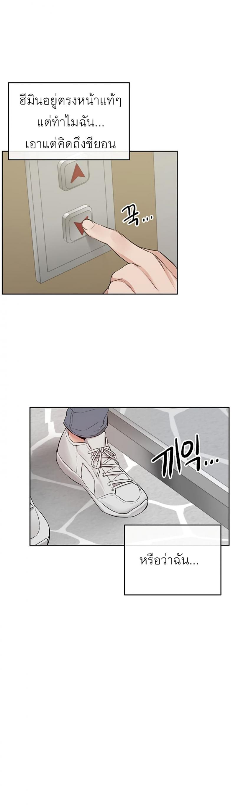 page-37