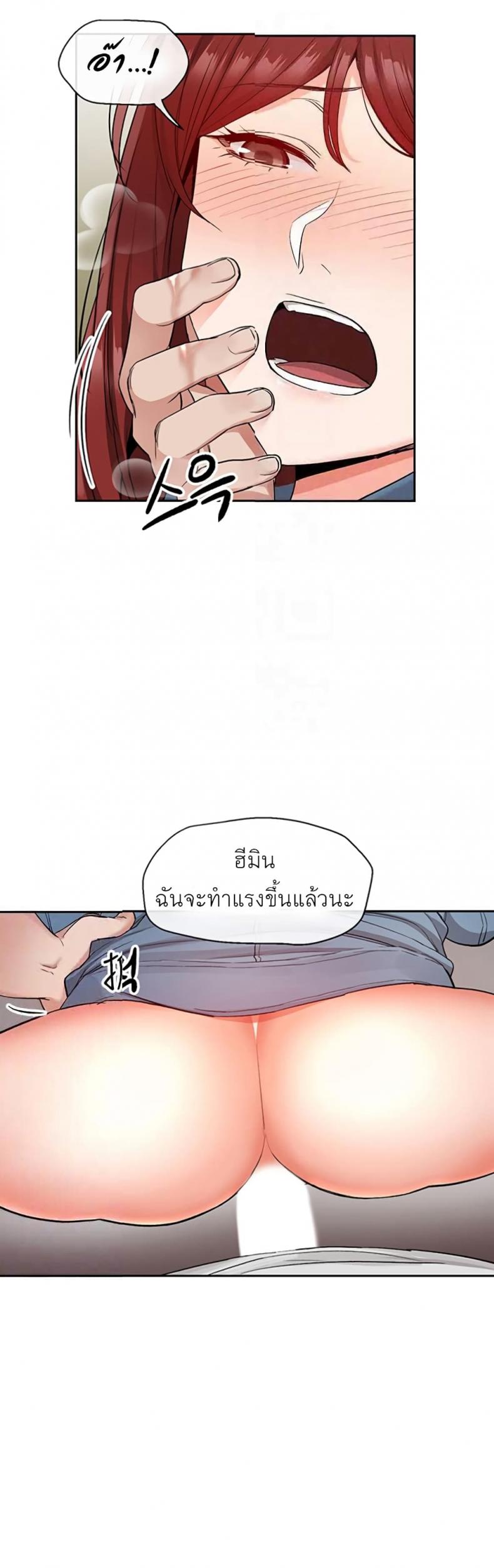 page-20
