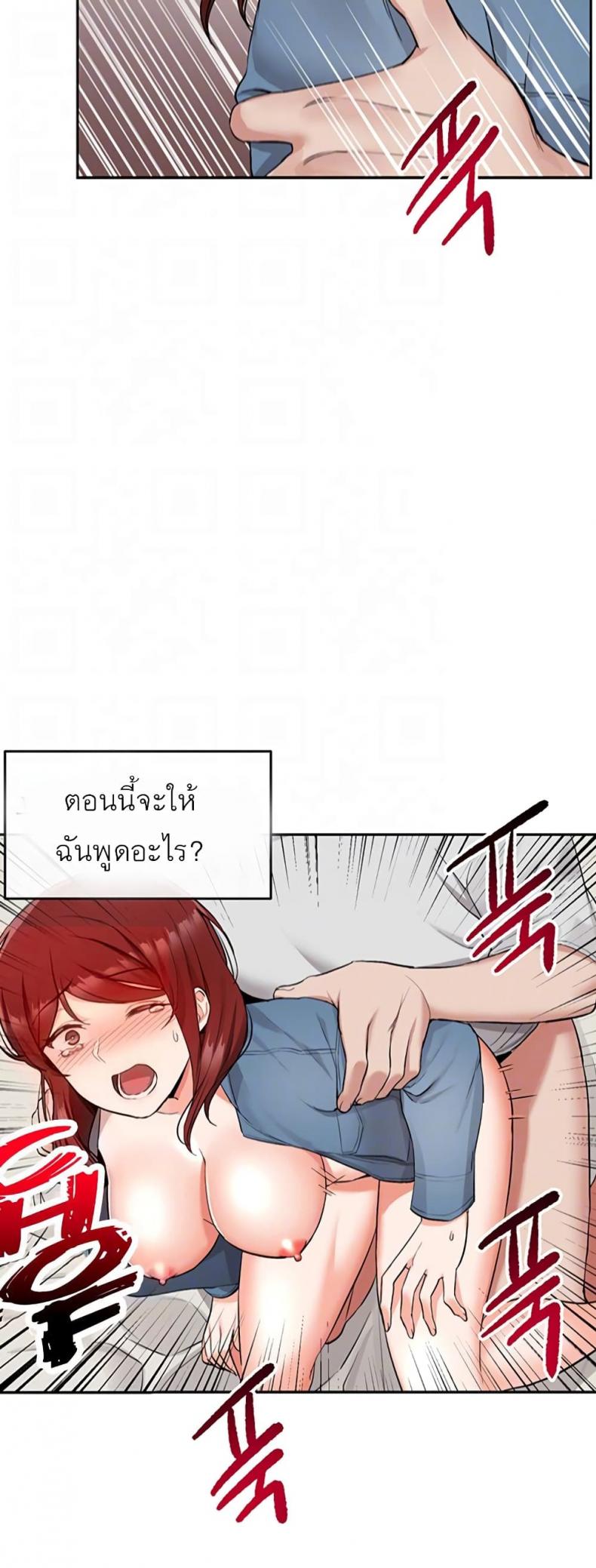 page-13