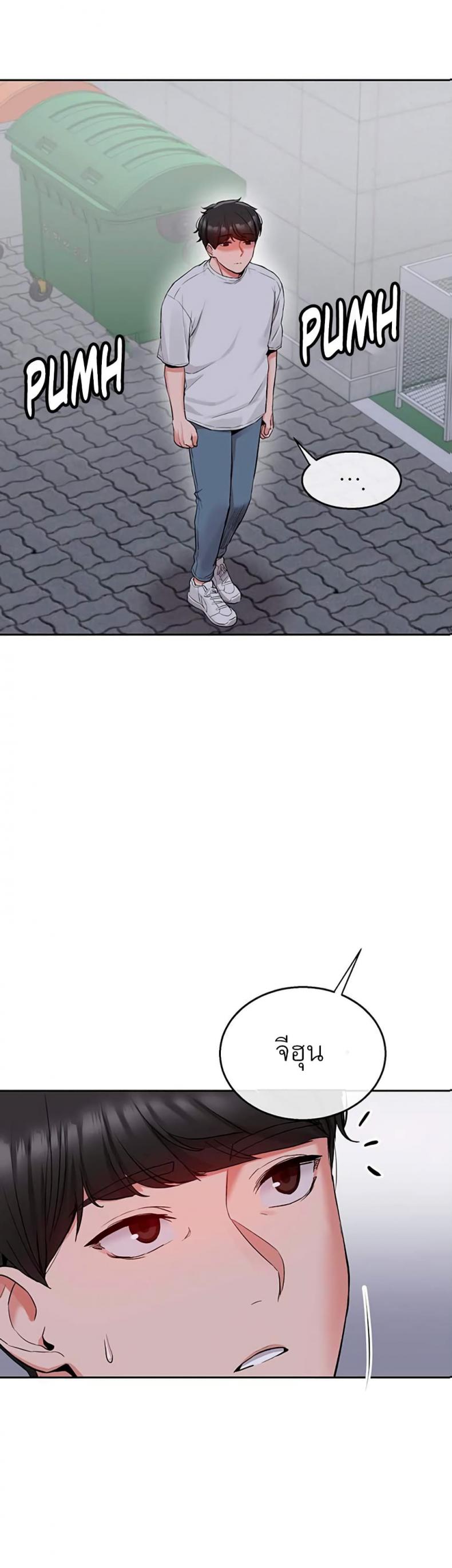 page-48