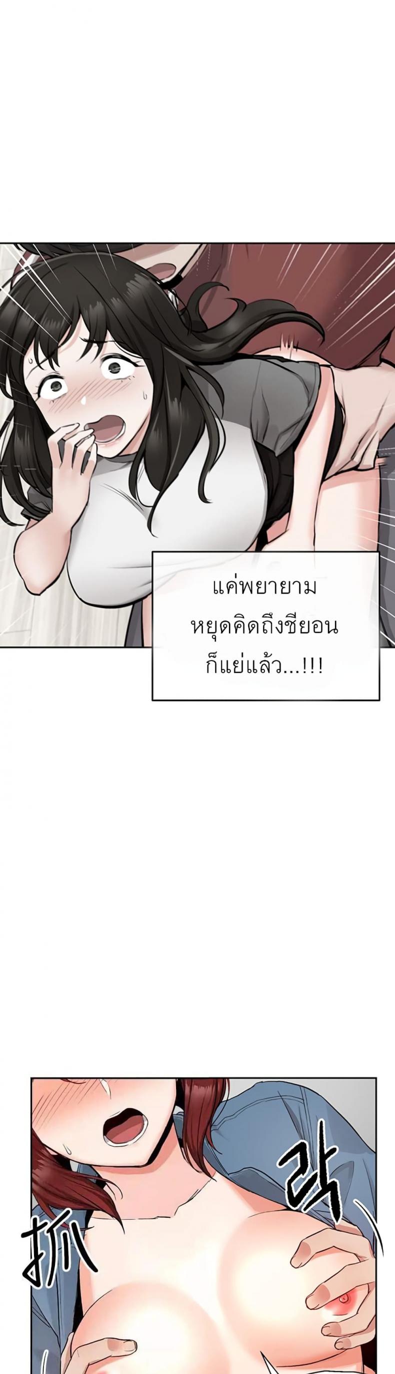page-14