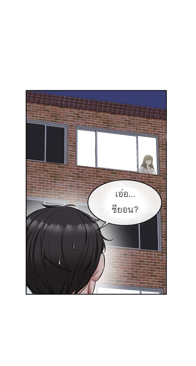 page-49
