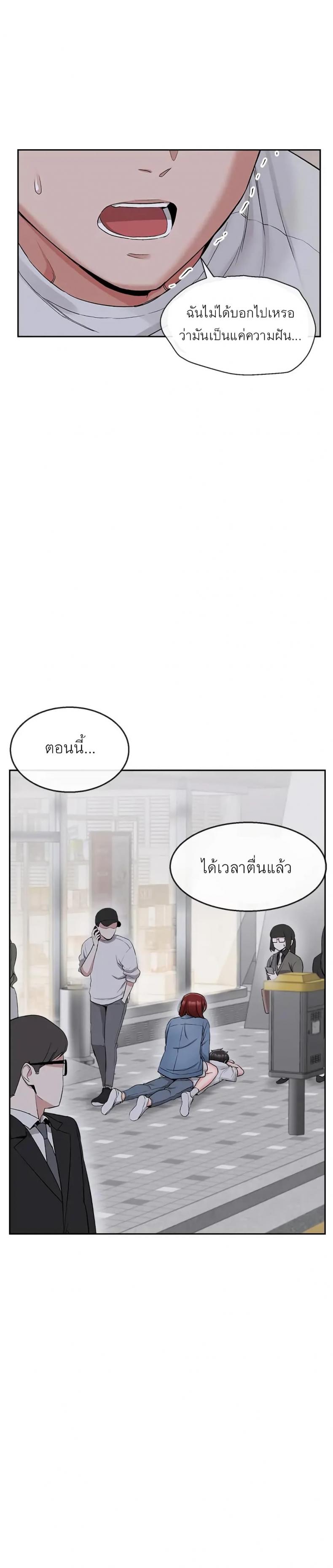 page-43