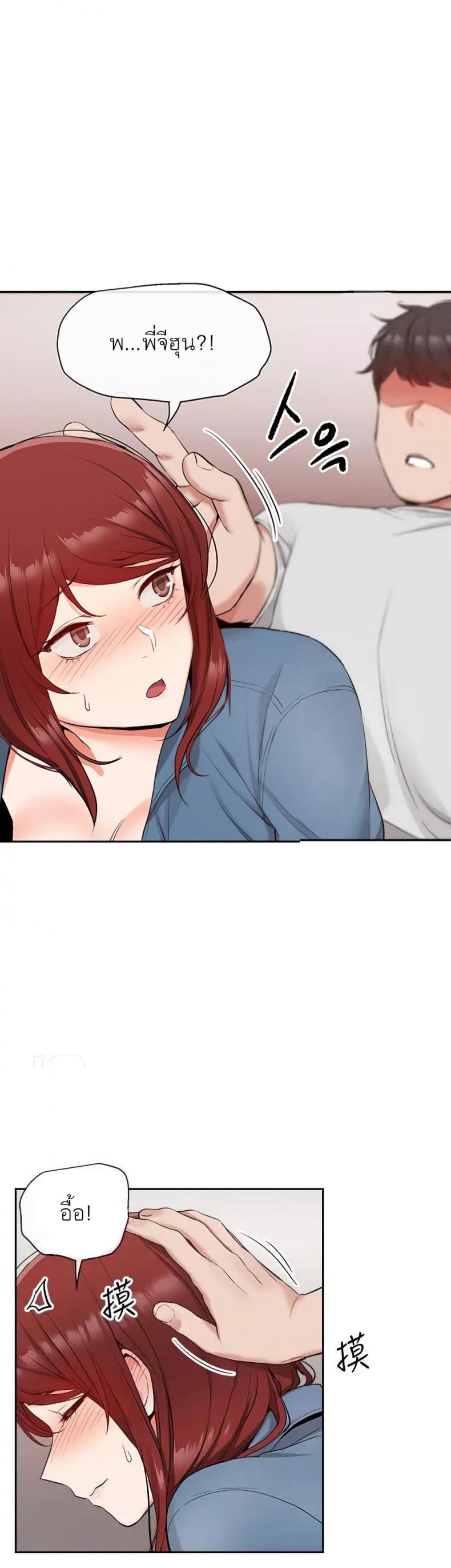 page-4