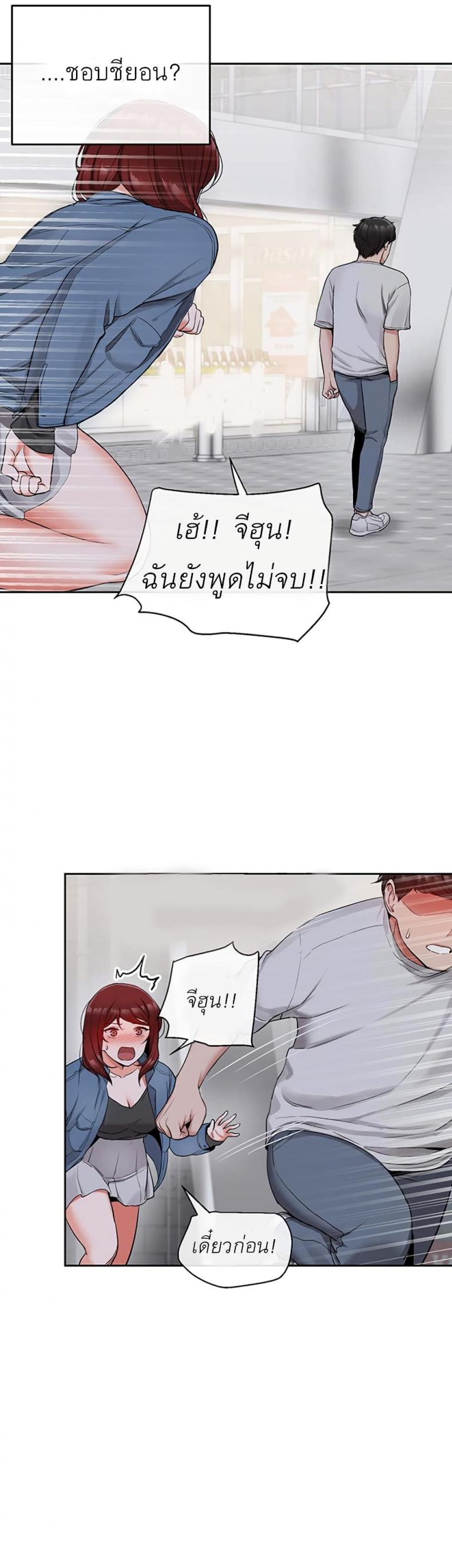 page-39