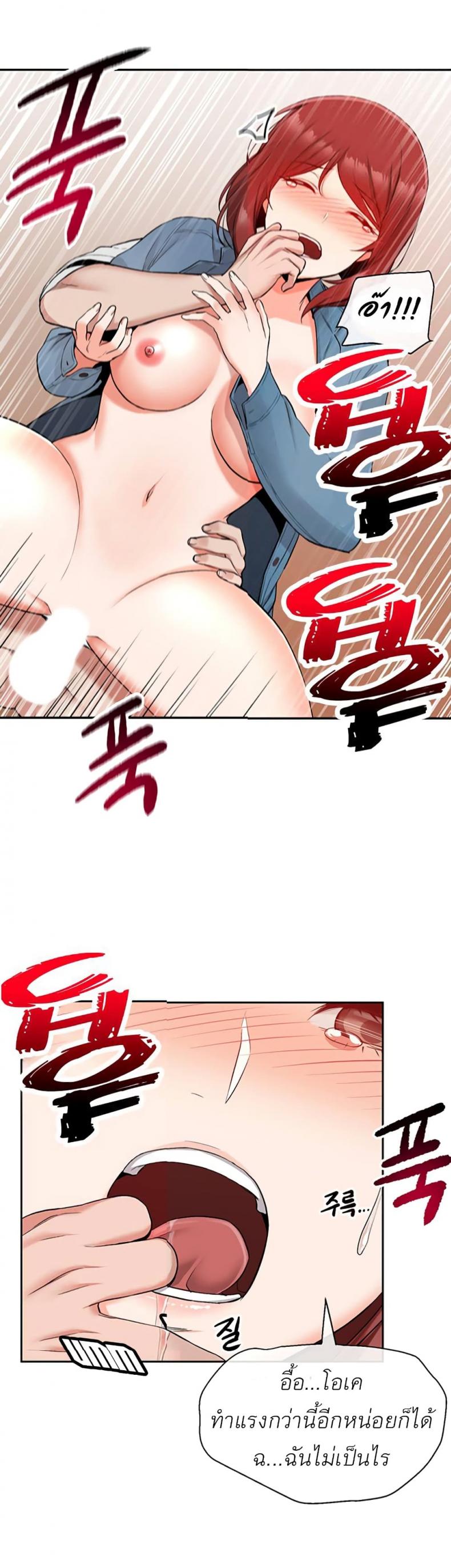 page-21