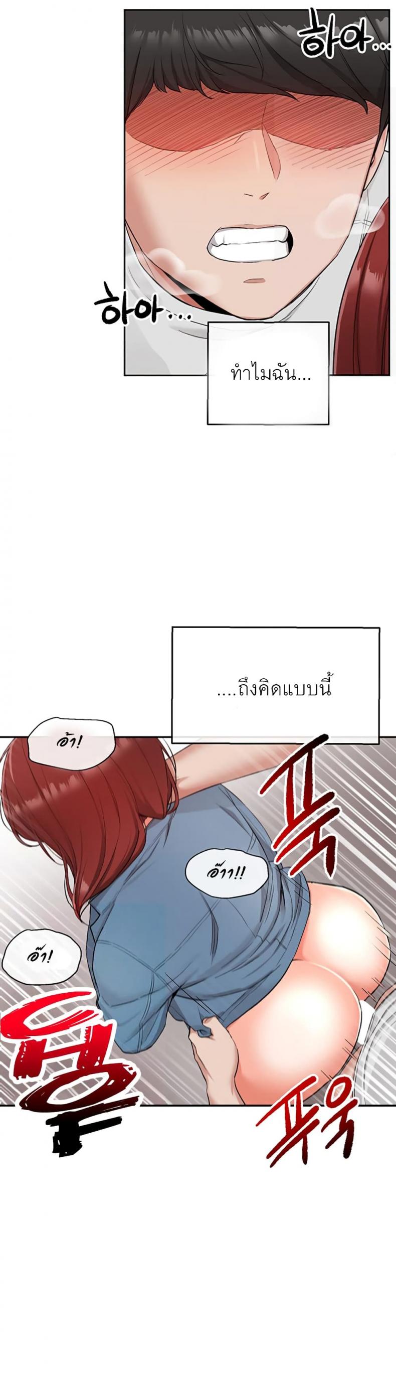 page-23
