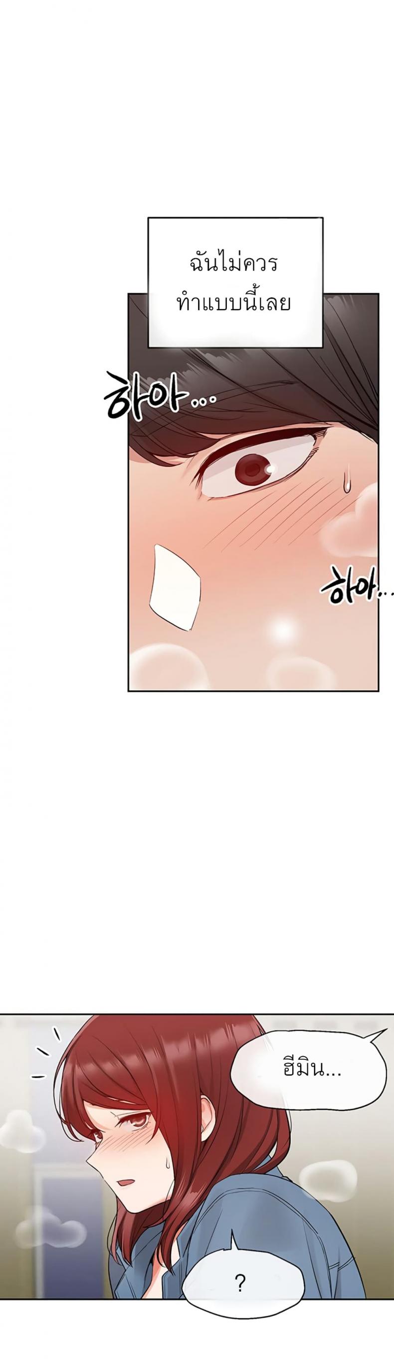 page-33