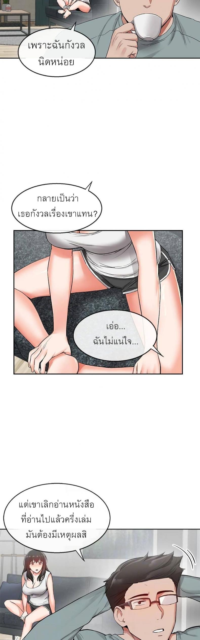 page-24