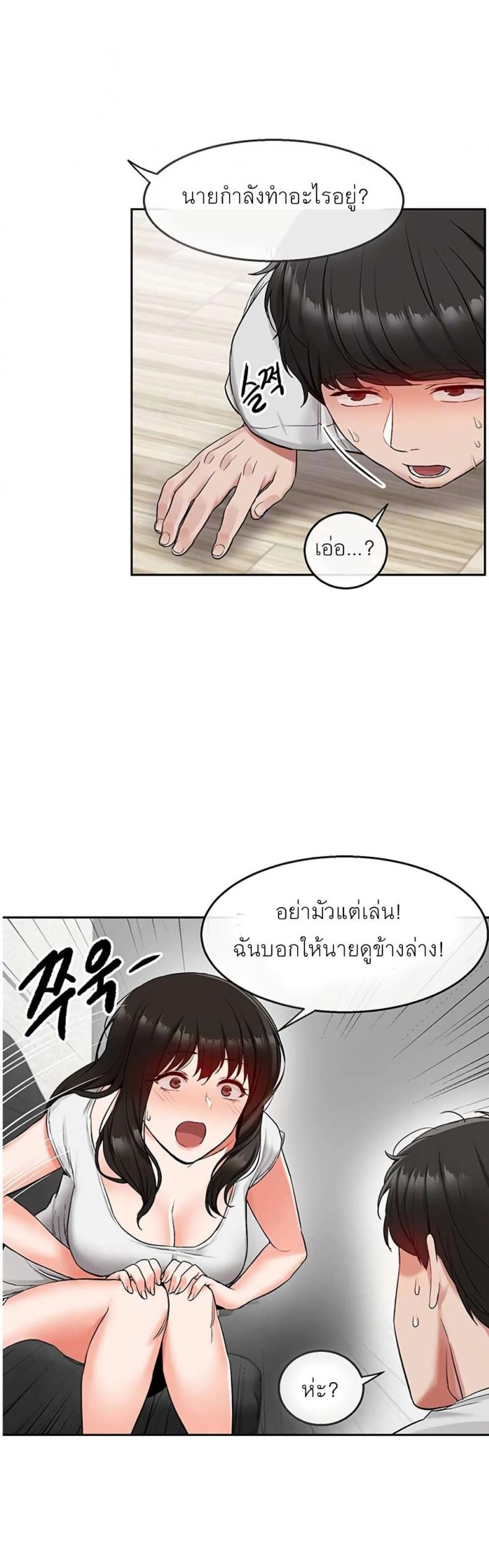 page-11