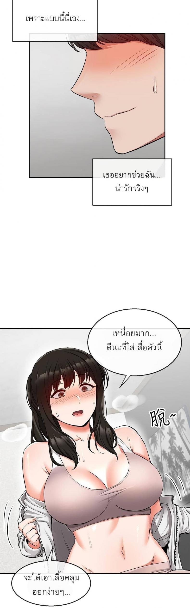 page-38