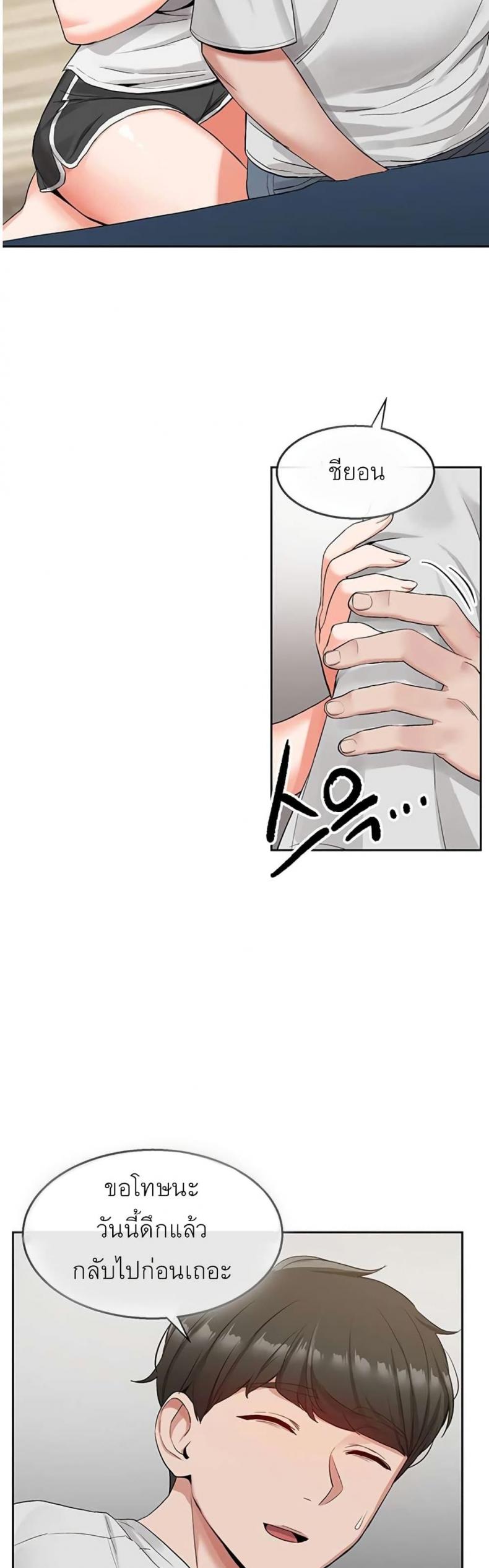 page-18