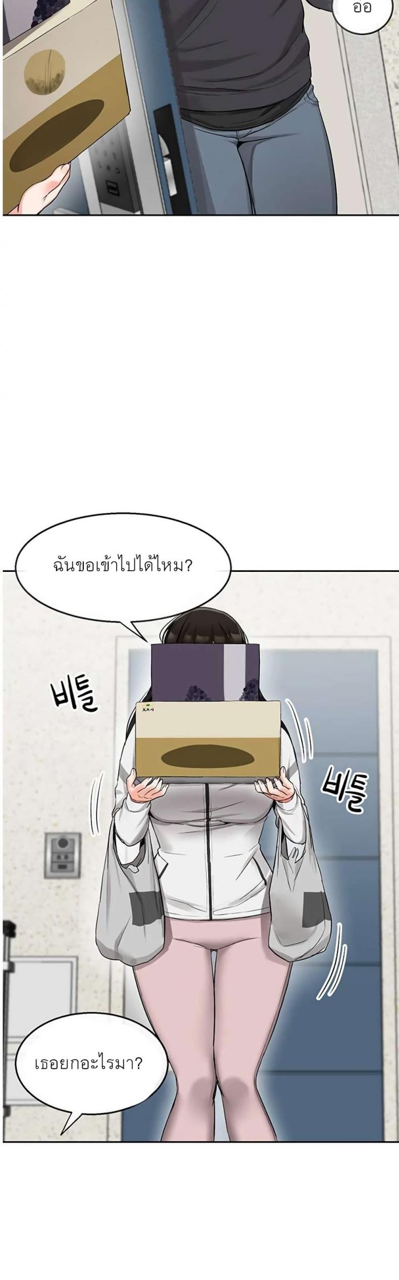 page-29