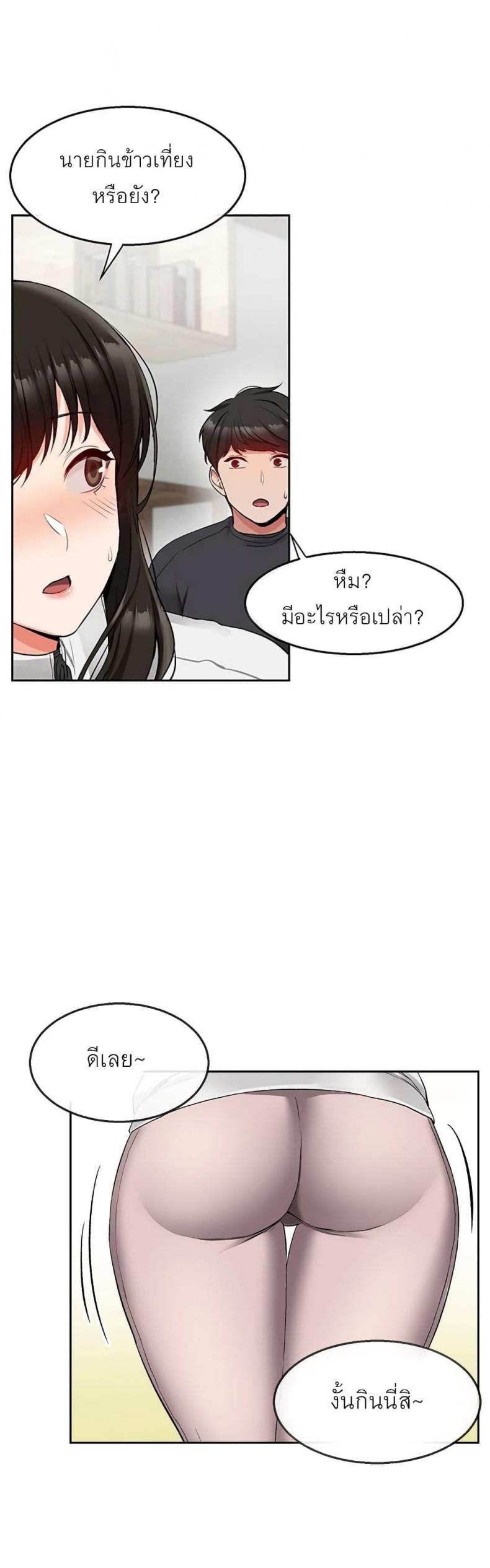 page-32
