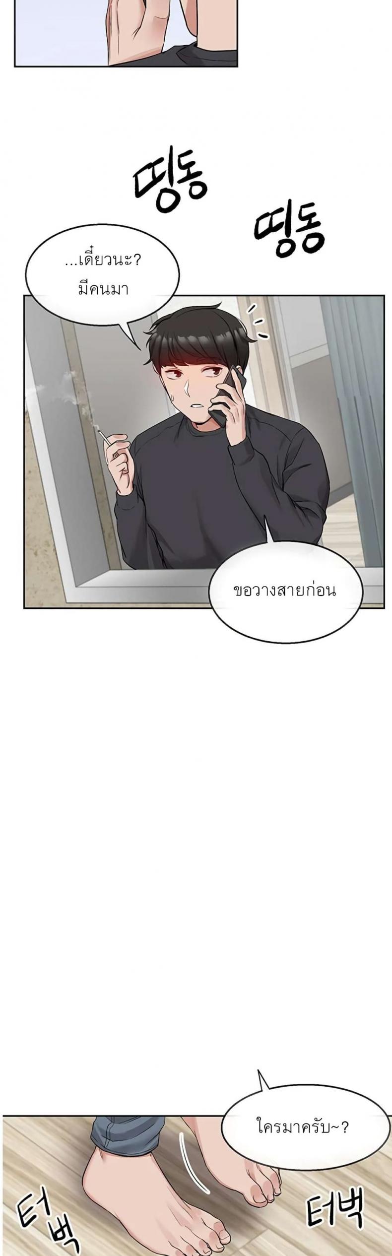 page-27