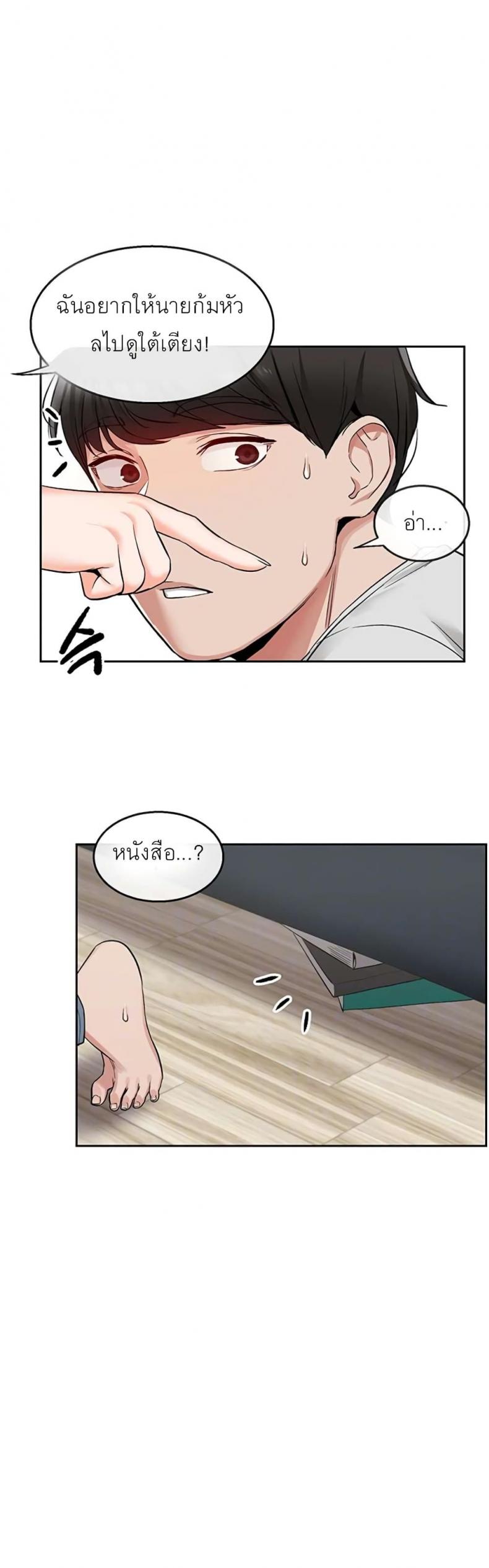 page-12