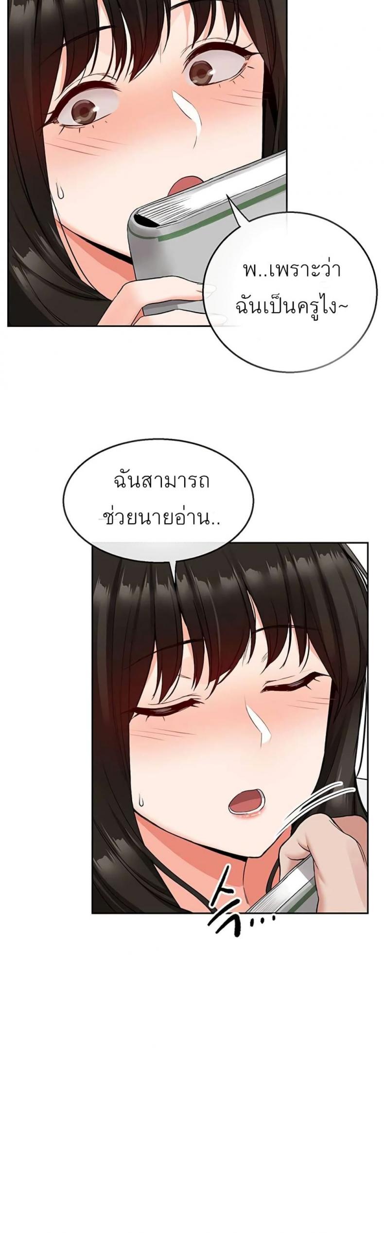 page-16