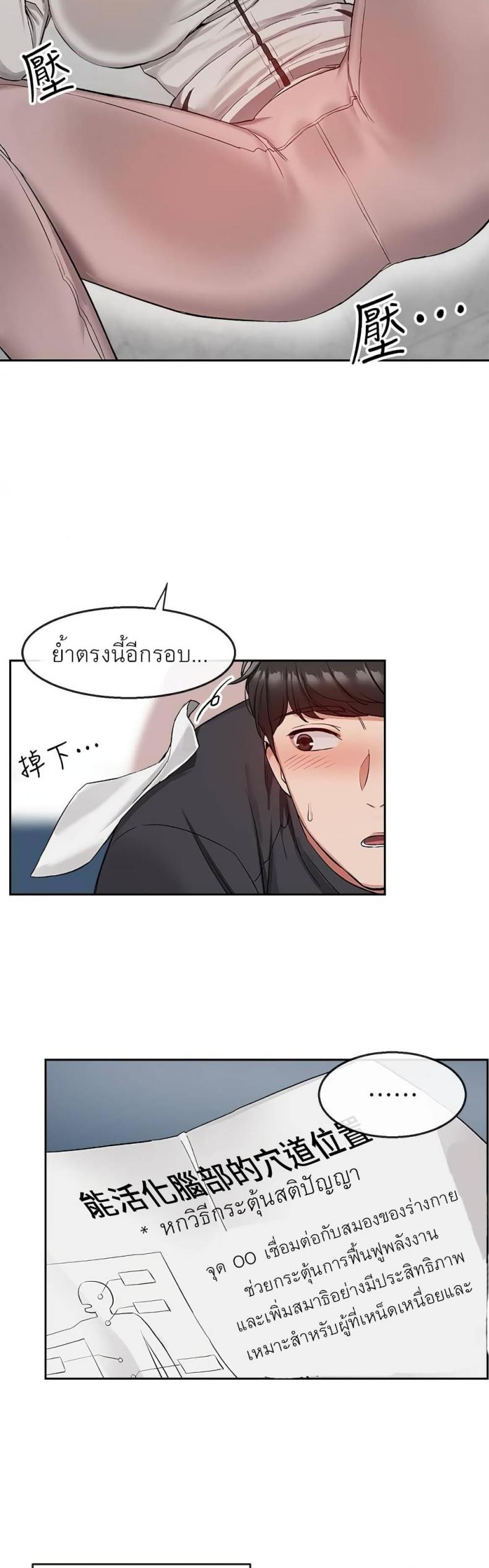 page-37
